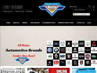 autoplusdubai.net