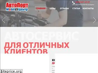 autoport.spb.ru