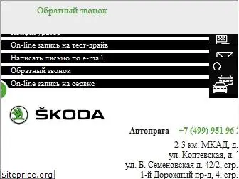 www.autopraga.ru website price