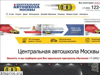 autoprava.ru