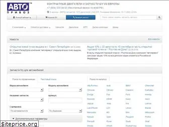 Деталика Рф Интернет Магазин Москва Деталика Рф Интернет Магазин Москва