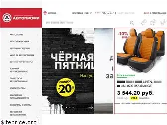 autoprofi.ru