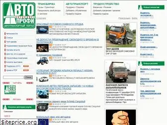 autoprofi.ua