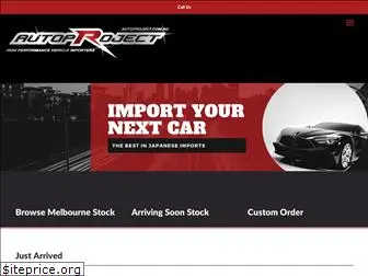 autoproject.com.au