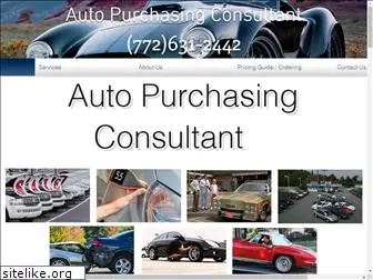 autopurchasingconsultants.com