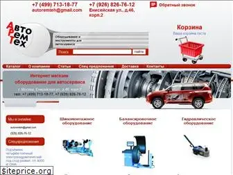 autoremteh.ru