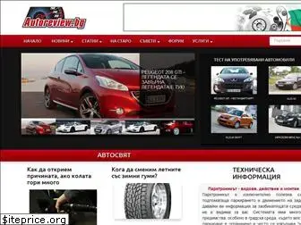 autoreview.bg thumbnail