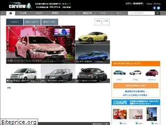 autos.yahoo.co.jp