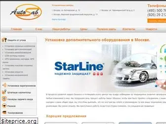 autosab.ru