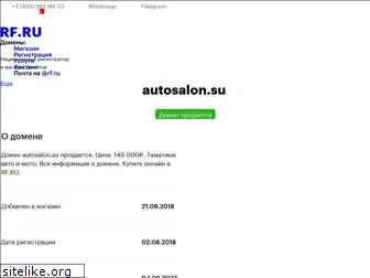 autosalon.su