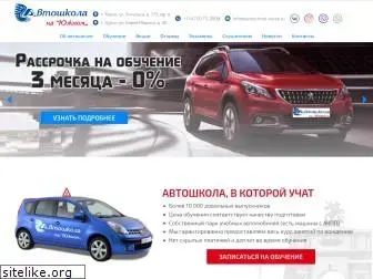 autoschool-kursk.ru