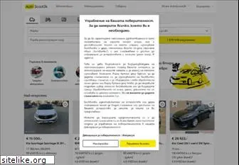 autoscout24.bg