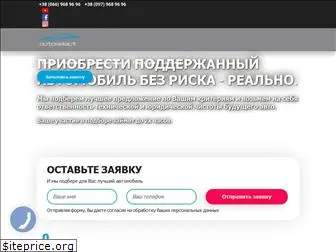 autoselect.com.ua