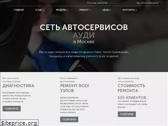 autoservice-audi.ru