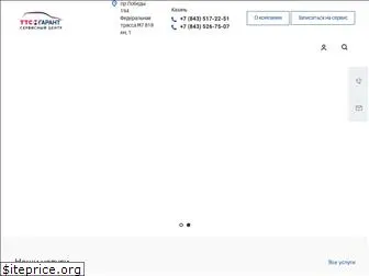 autoservice-garant.ru