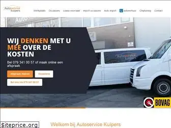autoservicekuipers.nl