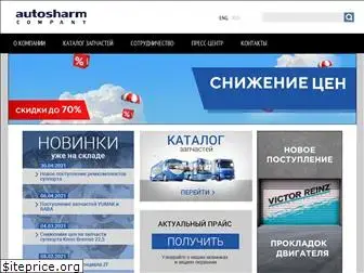 autosharm.com