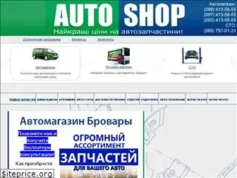 autoshop-br.com
