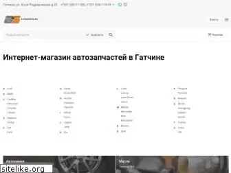 autosigma.ru
