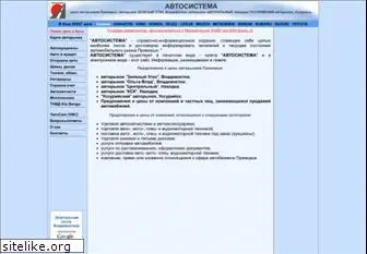 autosistema.ru
