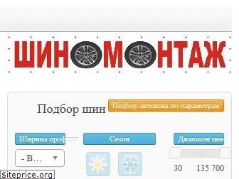 autoskat.ru