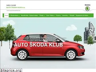 autoskodaklub.sk