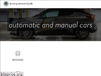 autoskolaclub.cz