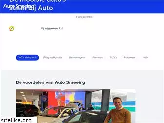 autosmeeing.nl