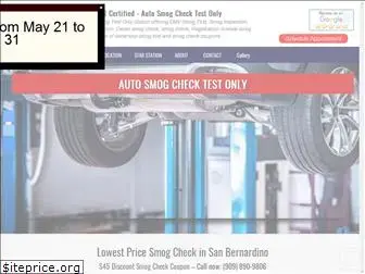 autosmogchecktestonly.com