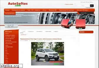 autosoftos.com