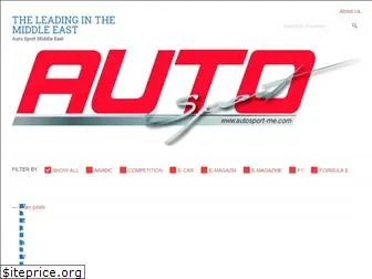autosport-me.com