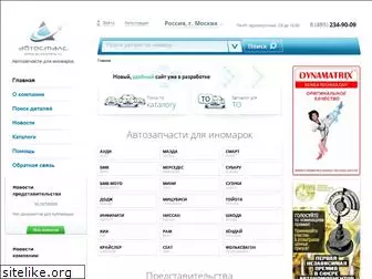 autostels.ru