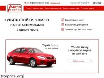 autostoyki.ru