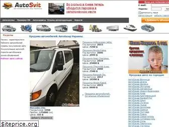 autosvit.com.ua