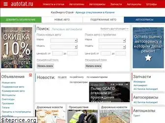 autotat.ru