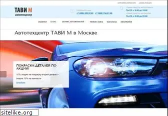 www.autotavi.ru