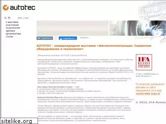 autotec.ru