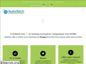 autotech.gr