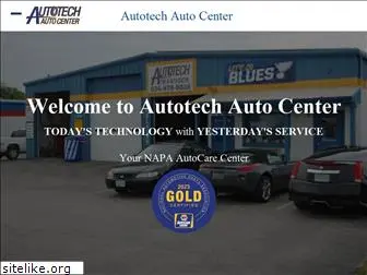 autotech.pro