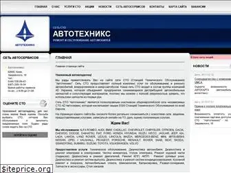 autotechnics.com.ua