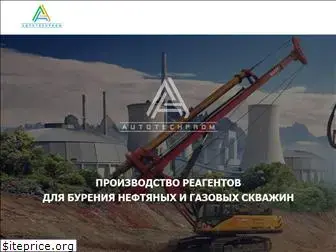 autotechprom.com.ua