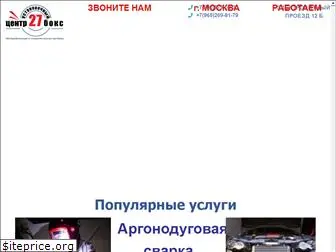 autotexservis.ru