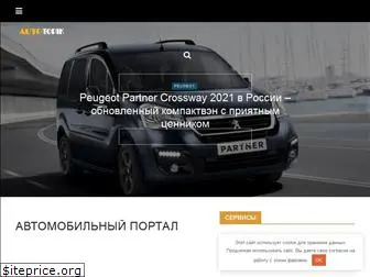 autotopik.ru