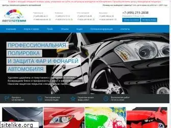 autototemm.ru