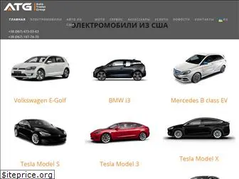 autotrader-group.com.ua