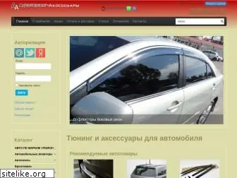 autotuning-aks.ru