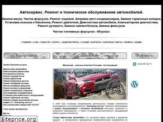 autotuning-service.com.ua