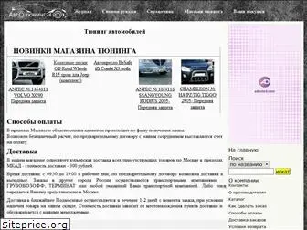autotuning24.ru