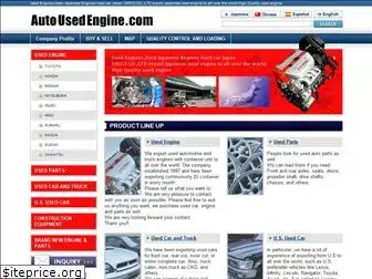 autousedengine.com