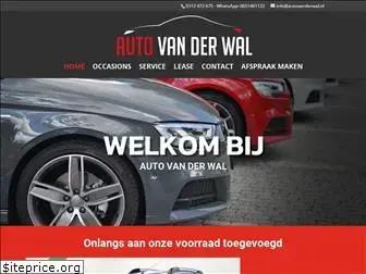 autovanderwal.nl